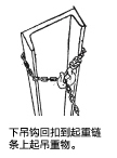 吊鉤回扣圖