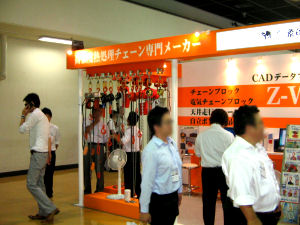 象印葫蘆會展第二天